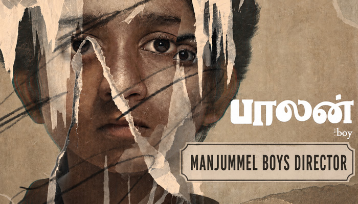 Balan The Boy