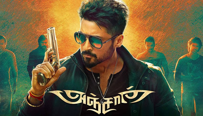Anjaan